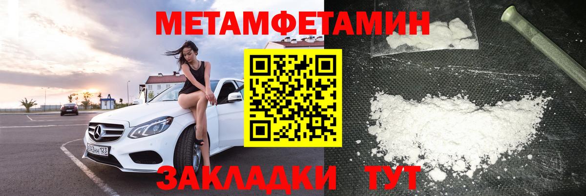 гидра ссылка  Амфетамин Розовый  АМФ  Вход с VPN  Саратов 