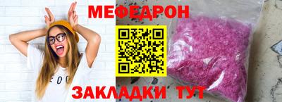 альфа пвп VHQ Долгопрудный