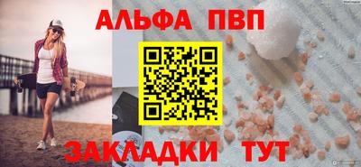 таблы Добрянка
