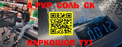 таблы Добрянка