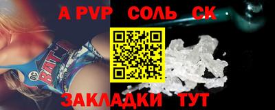 альфа пвп VHQ Долгопрудный