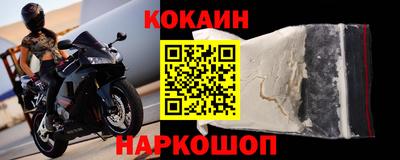 прущие грибы Гулькевичи