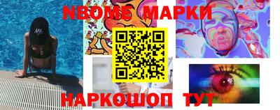 соль курить ск Гуково