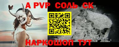 таблы Дмитров