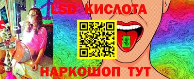 соль курить ск Гуково