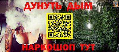 альфа пвп VHQ Долгопрудный