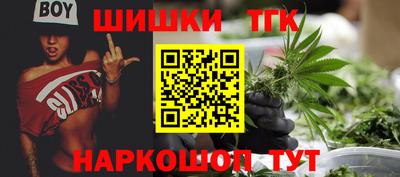 прущие грибы Гулькевичи