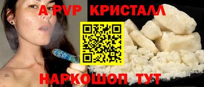соль курить ск Гуково