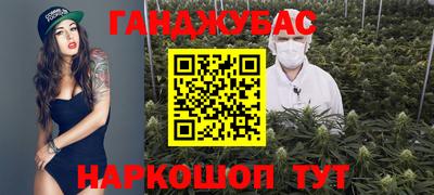 соль курить ск Гуково