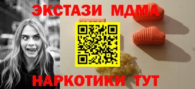 таблы Дмитров