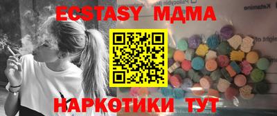 альфа пвп VHQ Долгопрудный