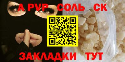 альфа пвп VHQ Долгопрудный