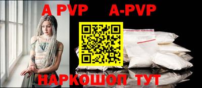 прущие грибы Гулькевичи