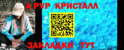 таблы Дмитров