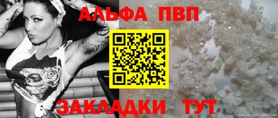 таблы Добрянка