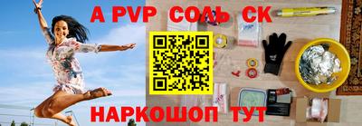 таблы Добрянка