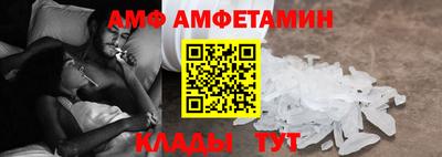прущие грибы Гулькевичи