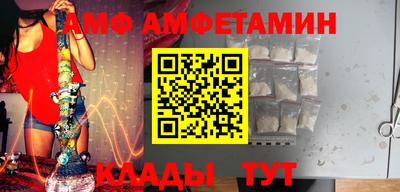 альфа пвп VHQ Долгопрудный