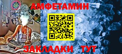 таблы Дмитров