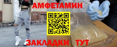 таблы Добрянка
