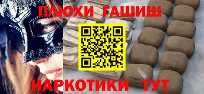 крисы Гудермес