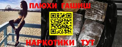 таблы Дмитров