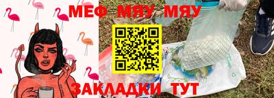 таблы Дмитров