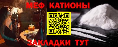 альфа пвп VHQ Долгопрудный