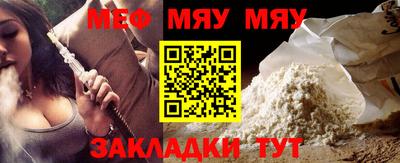 таблы Добрянка