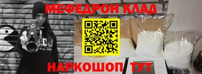 альфа пвп VHQ Долгопрудный