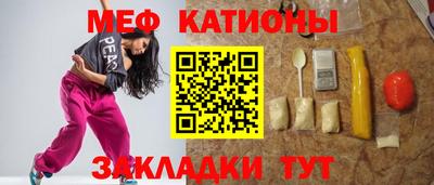 прущие грибы Гулькевичи