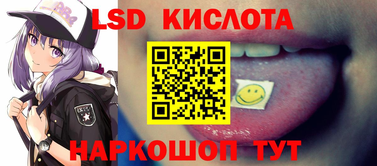 Саратов  Лсд 25 экстази кислота  Вход с VPN  LSD-25 экстази ecstasy 