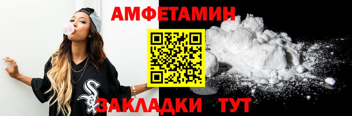 Первитин Декстрометамфетамин 99.9% Саратов