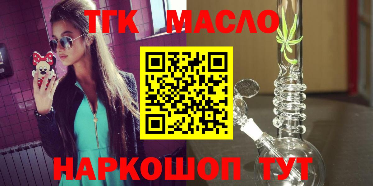 MEGA как войти  Дистиллят ТГК THC oil  Вход с VPN  Дистиллят ТГК вейп с тгк  Саратов 