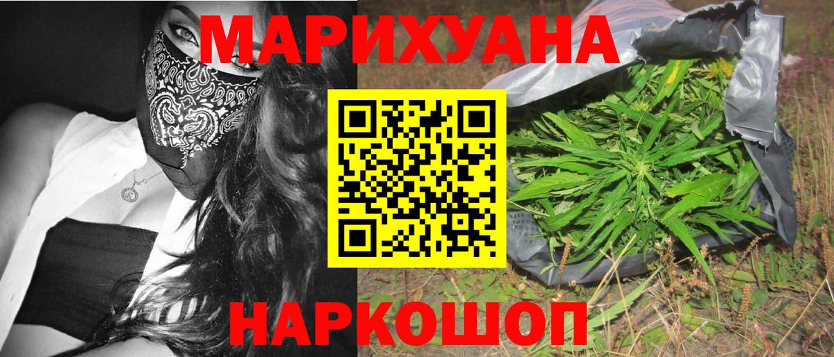 Саратов  Канабис сатива  МАРИХУАНА AK-47  Каннабис ГИДРОПОН  Шишки марихуана White Widow  Вход с VPN 